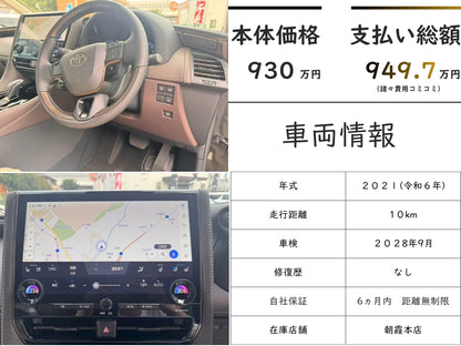 トヨタ＿アルファード